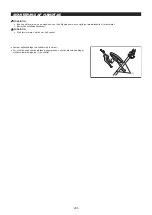 Предварительный просмотр 205 страницы Makita EM4350RH Instruction Manual