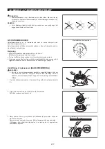 Предварительный просмотр 217 страницы Makita EM4350RH Instruction Manual