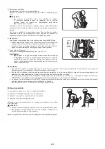 Предварительный просмотр 243 страницы Makita EM4350RH Instruction Manual