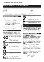 Preview for 219 page of Makita EN422MP Instruction Manual