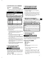 Preview for 17 page of Makita EW120R Instructions For Use Manual