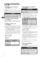 Preview for 74 page of Makita EW120R Instructions For Use Manual