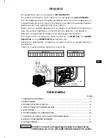 Preview for 81 page of Makita EW120R Instructions For Use Manual