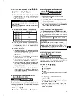 Preview for 149 page of Makita EW120R Instructions For Use Manual