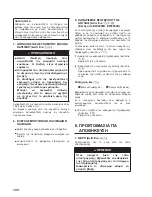 Предварительный просмотр 124 страницы Makita EW2050H Instruction Manual