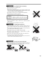 Preview for 185 page of Makita EW2050H Instruction Manual