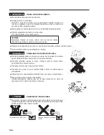 Preview for 198 page of Makita EW2050H Instruction Manual