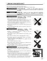 Preview for 223 page of Makita EW2050H Instruction Manual