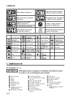 Preview for 278 page of Makita EW2050H Instruction Manual