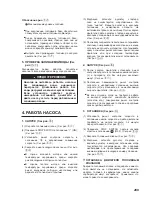 Preview for 293 page of Makita EW2050H Instruction Manual