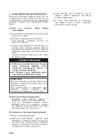 Preview for 298 page of Makita EW2050H Instruction Manual