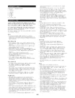 Preview for 39 page of Makita EY401MP Instruction Manual