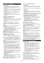 Предварительный просмотр 32 страницы Makita EY401MP Original Instruction Manual