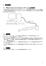 Preview for 3 page of Makita FL Series User Manual