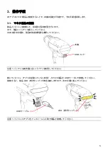 Preview for 5 page of Makita FL Series User Manual