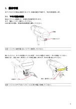 Предварительный просмотр 5 страницы Makita FL Series User Manual