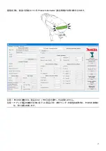 Preview for 7 page of Makita FL Series User Manual