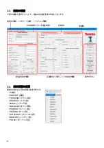 Preview for 8 page of Makita FL Series User Manual