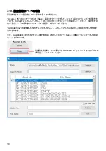 Preview for 18 page of Makita FL Series User Manual