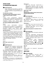 Preview for 39 page of Makita FS4000 Instruction Manual