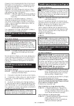 Preview for 104 page of Makita GA036G Instruction Manual