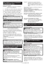 Preview for 68 page of Makita GA036GZ Instruction Manual