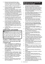 Предварительный просмотр 91 страницы Makita GA037GZ Instruction Manual