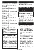 Preview for 109 page of Makita GA038G Instruction Manual