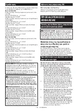 Preview for 141 page of Makita GA038G Instruction Manual