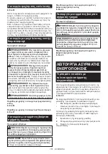 Preview for 151 page of Makita GA038G Instruction Manual