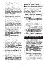 Предварительный просмотр 151 страницы Makita GA039G Instruction Manual