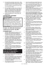 Предварительный просмотр 149 страницы Makita GA042G Instruction Manual