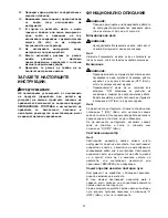 Preview for 37 page of Makita GA4540R Instruction Manual