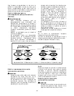 Preview for 40 page of Makita GA4540R Instruction Manual