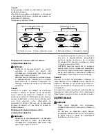 Preview for 60 page of Makita GA4540R Instruction Manual