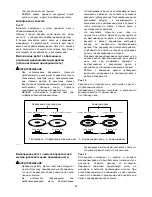 Preview for 92 page of Makita GA4540R Instruction Manual