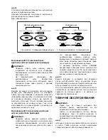 Preview for 103 page of Makita GA4540R Instruction Manual