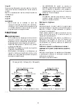 Предварительный просмотр 57 страницы Makita GA5020 Instruction Manual