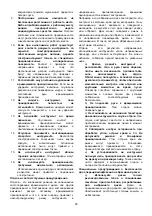 Предварительный просмотр 80 страницы Makita GA5020 Instruction Manual