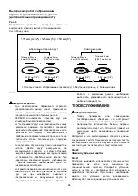 Предварительный просмотр 86 страницы Makita GA5020 Instruction Manual