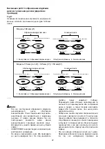 Предварительный просмотр 22 страницы Makita GA5040 Instruction Manual