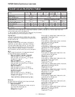 Preview for 15 page of Makita GA5040CN Instruction Manual