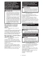 Preview for 21 page of Makita GA5040CN Instruction Manual