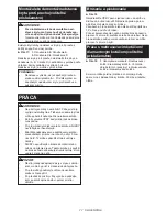 Preview for 77 page of Makita GA5040CN Instruction Manual