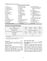 Предварительный просмотр 92 страницы Makita GA7050 Instruction Manual