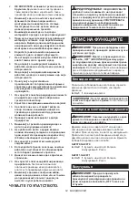 Предварительный просмотр 64 страницы Makita GA7070 Instruction Manual