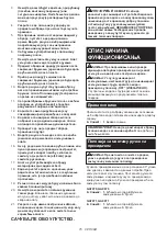 Предварительный просмотр 75 страницы Makita GA7070 Instruction Manual