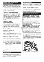 Предварительный просмотр 17 страницы Makita GBP01 Instruction Manual