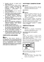 Preview for 10 page of Makita GD0601 Nstruction Manual