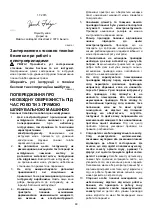 Предварительный просмотр 48 страницы Makita GD0602 Instruction Manual